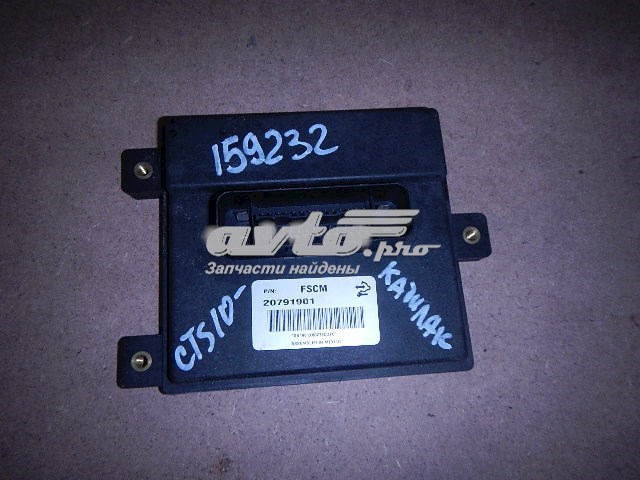  Opel 20791901 цена, от 44.99 USD