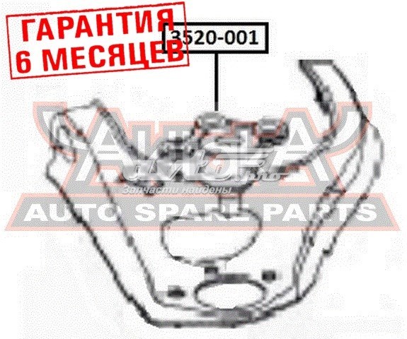 Купить 3520001 Akitaka Верхняя шаровая опора