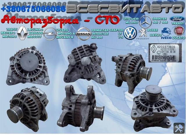 231000Q02H Nissan/Infiniti Генератор автомобильный