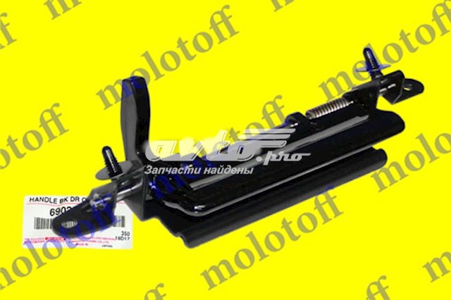 Купить 690230B010 Toyota 