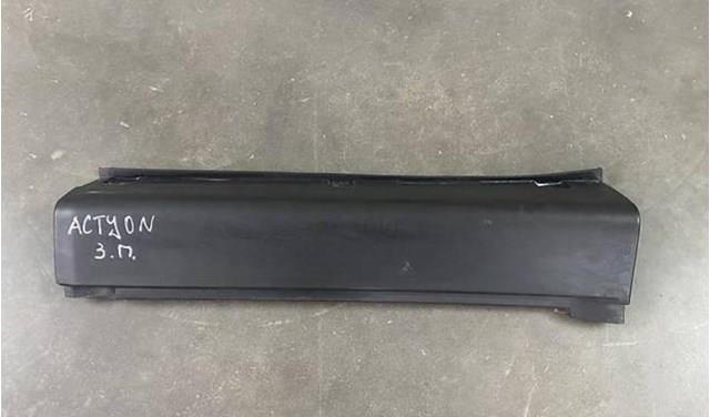  Ssang Yong 7958731000 цена, от 6.33 USD