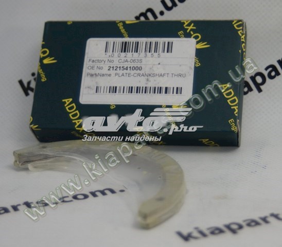 2121541000 Addax-q semianel de suporte (de carreira de cambota, STD, kit)