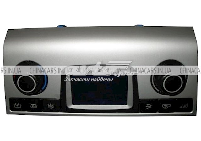  Chery A218112010BC цена, от 19.95 USD