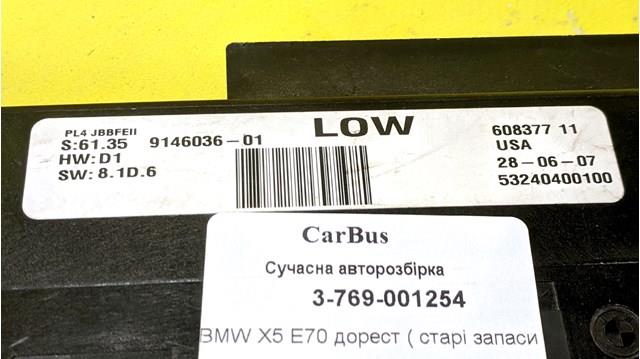  BMW 61359146036 цена, от 38.01 USD