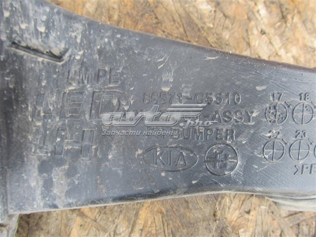 Купить 86571C5510 Hyundai/Kia 