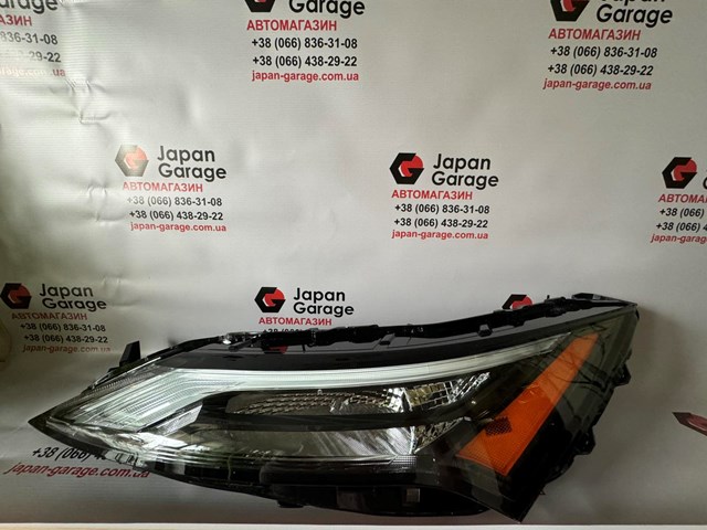  Nissan/Infiniti 261256RR0D цена, от 186.56 USD