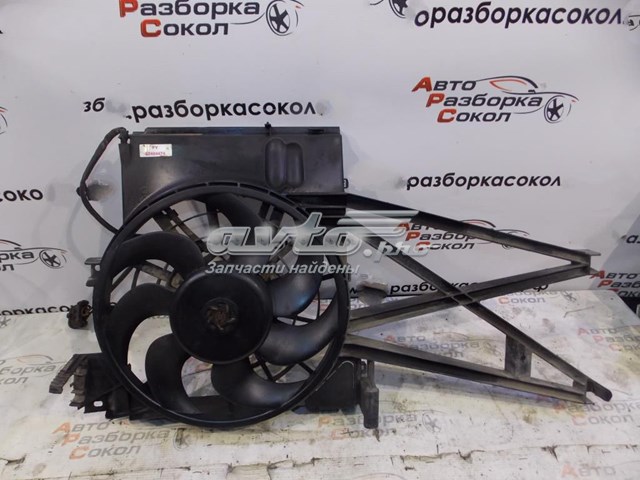Купить 52475780 Opel 