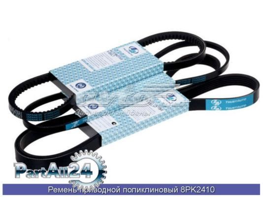 Клиновый ремень Mitsuboshi 8PK2410 цена, от 24.44 USD