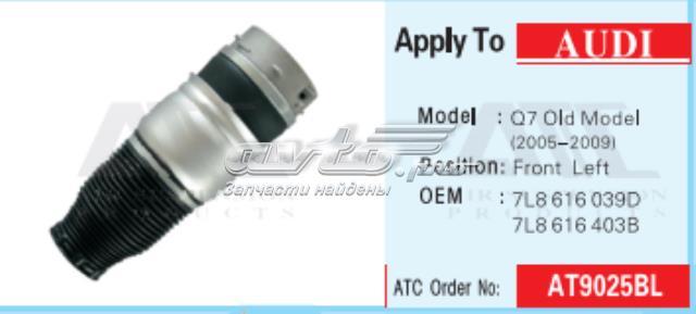Пневмоподушка (пневморессора) моста переднего ATC AT9025BR