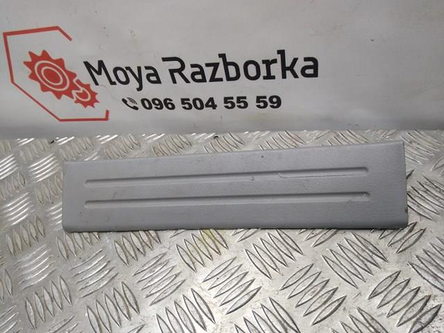  858733E000 Hyundai/Kia