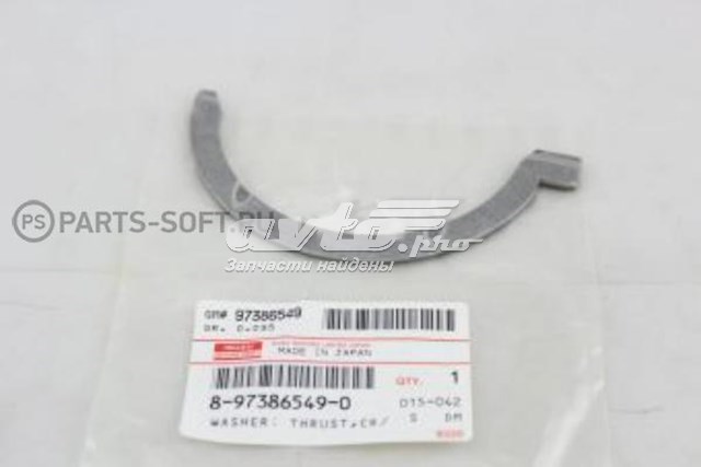 Полукольцо упорное (разбега) коленвала, STD, комплект 8973865490 Isuzu