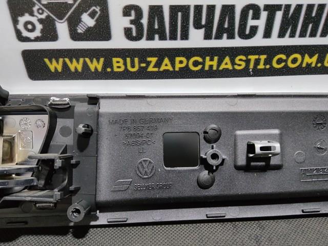 7P6867419 VAG 