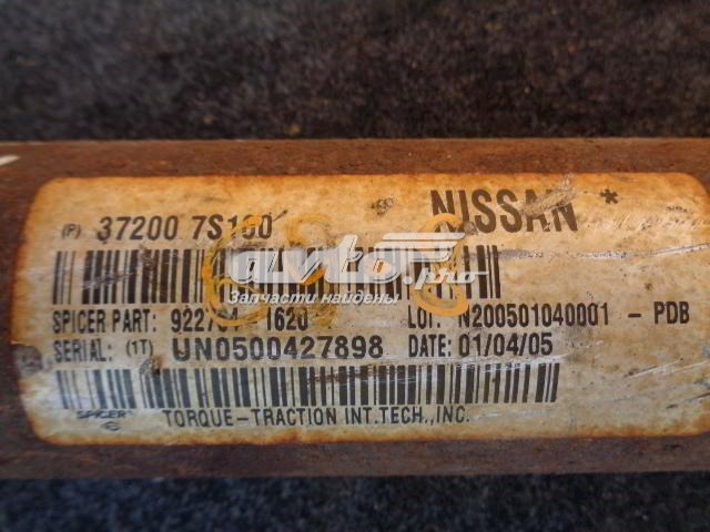 372007S100 Nissan/Infiniti Передний карданный вал