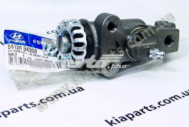 Цилиндр тормозной колесный рабочий передний Hyundai/Kia 581205K000 цена, от 127.76 USD