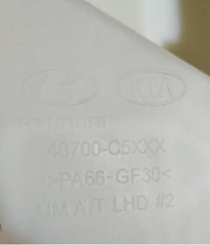 Кулиса переключения передач 46700C5XXX Hyundai/Kia