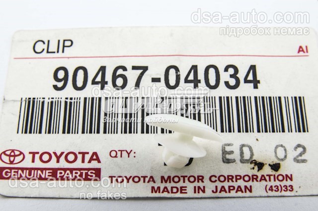 9046704034 Toyota cápsula (prendedor de isolador térmico da capota)