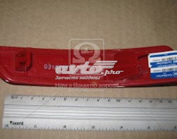 175372009N TYC 
