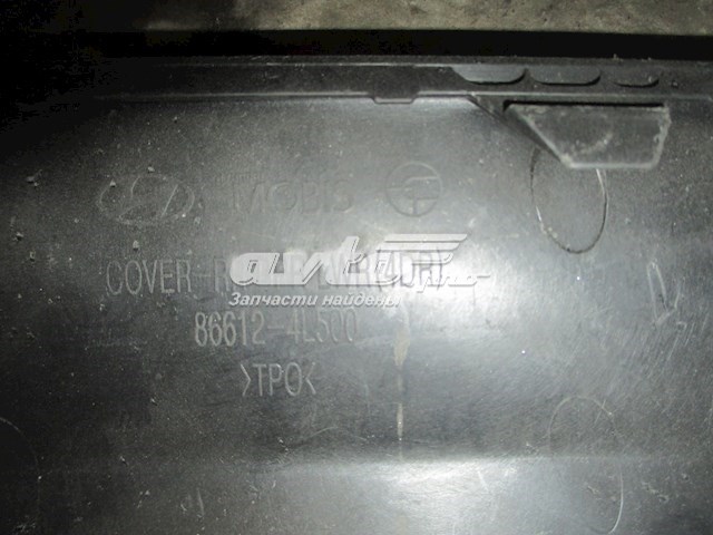 Placa sobreposta do pára-choque traseiro para Hyundai SOLARIS (SBR11)