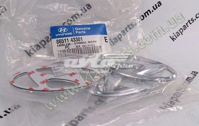 Передний клык бампера Hyundai/Kia 86512A0500
