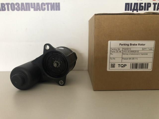 Мотор привода тормозного суппорта заднего Tqparts TQ33012 цена, от 22.40 USD