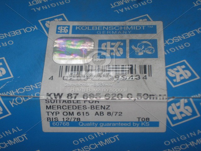 Вкладыши коленвала, коренные, комплект, 2-й ремонт (+0,50) Kolbenschmidt 87695620 цена, от 43.67 USD