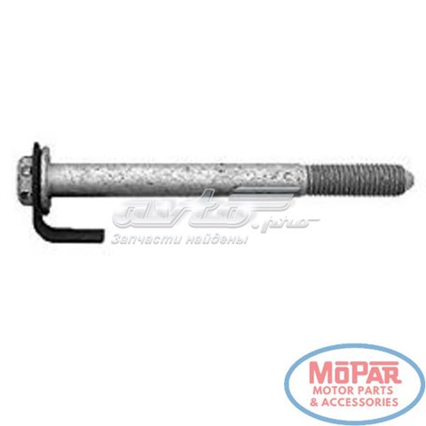 Купить 6507275AA Chrysler 