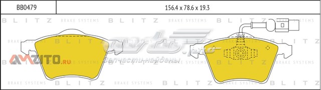 BB0479 Blitz колодки тормозные передние дисковые