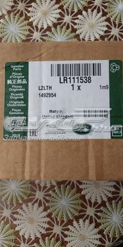 Купить LR111538 Land Rover 