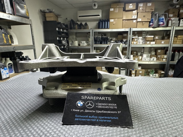 A2222404600 Mercedes 