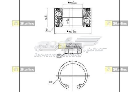 Подшипники задней ступицы Starline LO01307 цена, от 8.31 USD