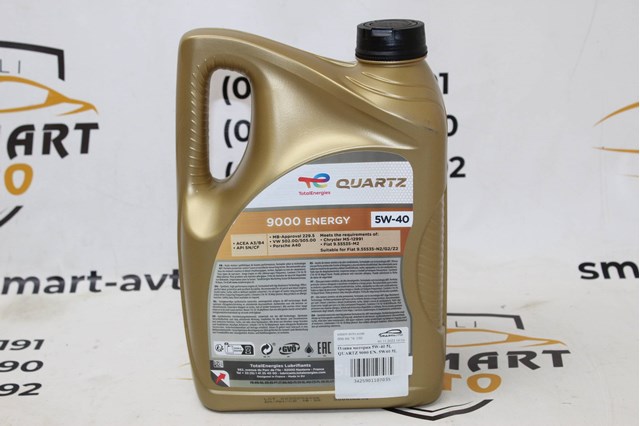 Масло автомобильное Total QUARTZ9000EN5W405L цена, от 37.48 USD