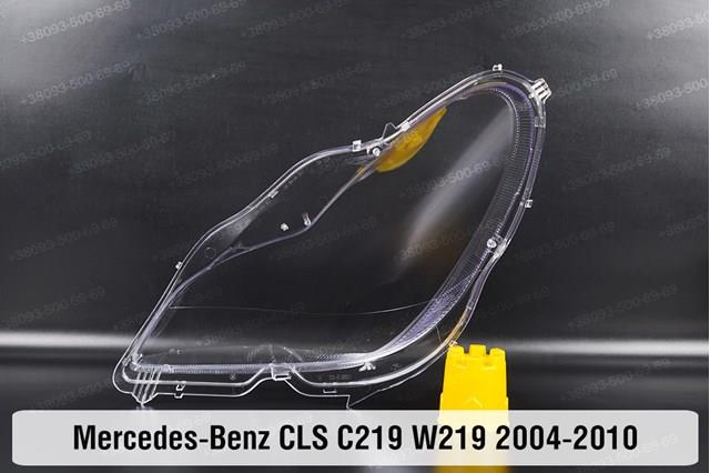  Mercedes A2198203661 цена, от 1674.29 USD