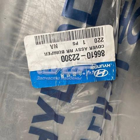 8661022300 Hyundai/Kia Задний бампер