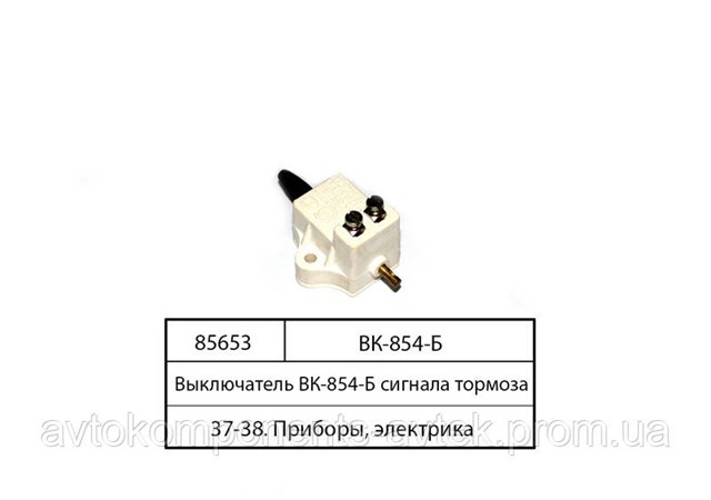 750119125 ZF Parts 