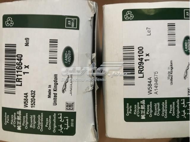 Купить LR116640 Land Rover 