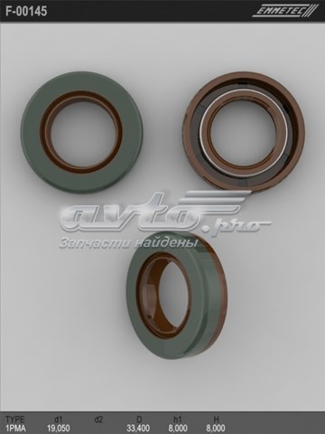  Emmetec F00145