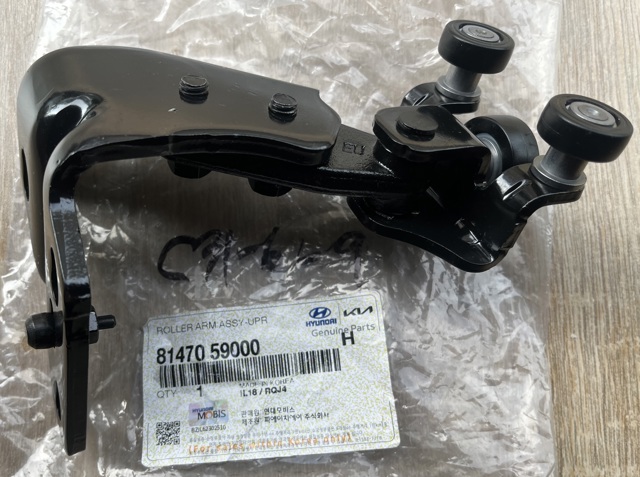 8147059000 Hyundai/Kia 