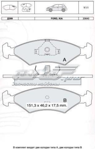 Колодки тормозные передние дисковые DAFMI D309E