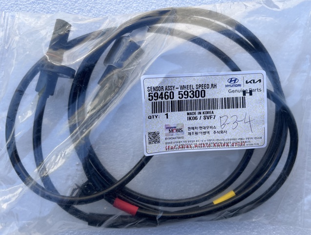 5946059300 Hyundai/Kia 