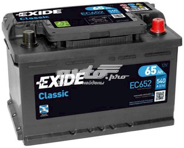 Купить Exide Емкость 70А/ч EC652