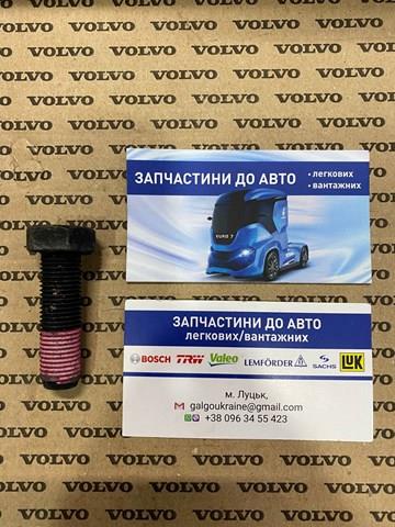  Volvo 995906 цена, от 17.06 USD
