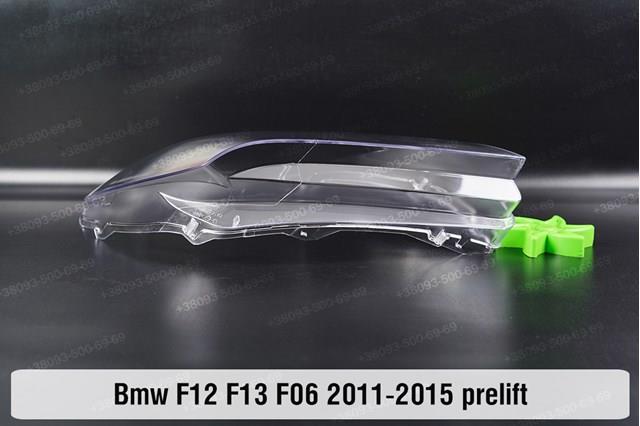 Купить 63117272018 BMW Фара основная правая