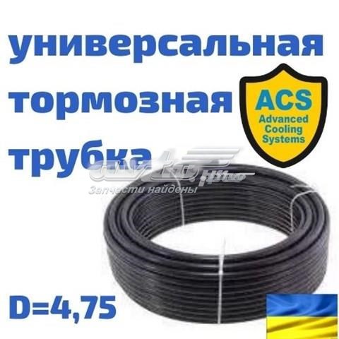 Купить WP093PVF ACS 