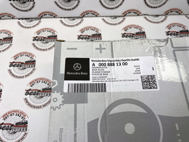 Купить A0008881300 Mercedes Эмблема решетки радиатора
