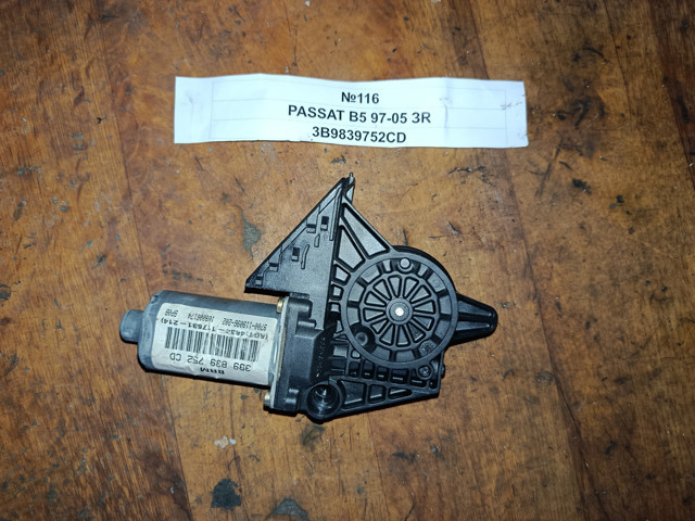  VAG 3B9839752CD