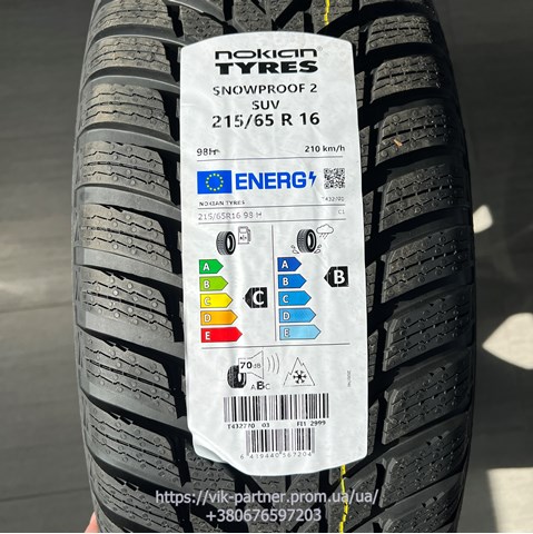 Купить 7717079180 Renault (RVI) 
