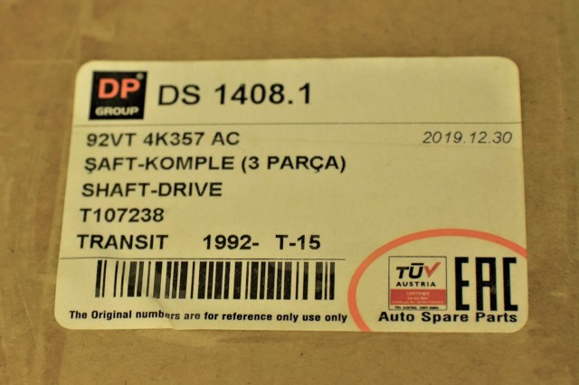 Вал карданный задний DP Group DS14081