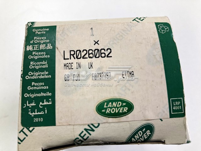 LR026062 Land Rover 