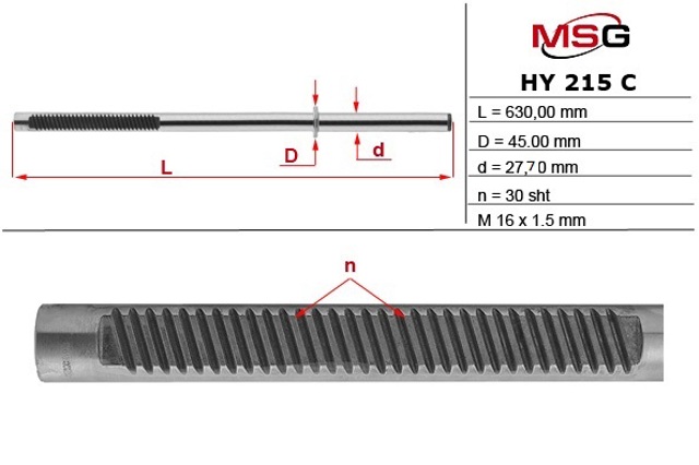 Вал (шток) рулевой рейки 2GS3717 GS