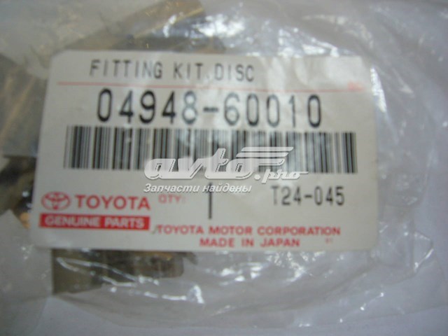 Комплект пружинок крепления дисковых колодок передних Toyota 494760140